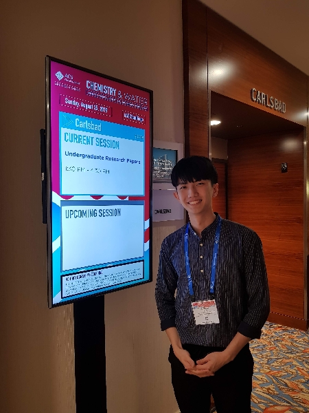2019 ACS Fall 2019 National Meeting & Exposition 대표이미지